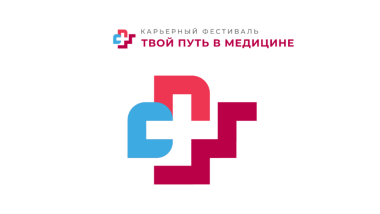 Изображение мероприятия